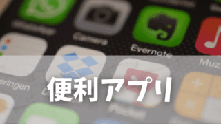 インド旅行・駐在で使える！無料＆便利アプリ12選【2025年最新版】